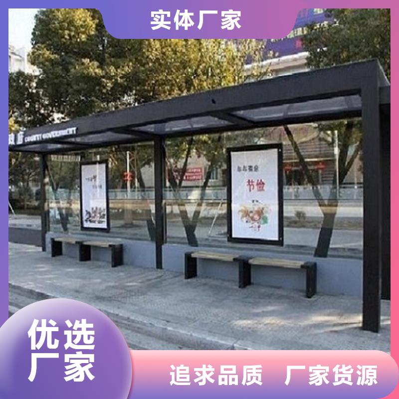 中国红公交站台可定制