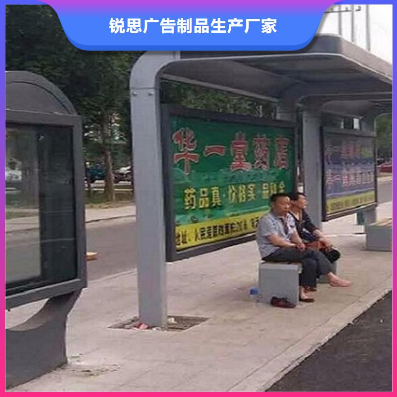 中国红公交站台询问报价