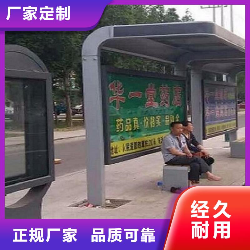 智能公交站台10年经验