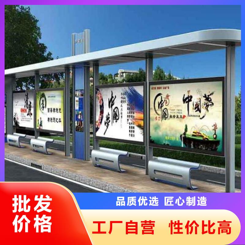 畅销款公交站台质量放心