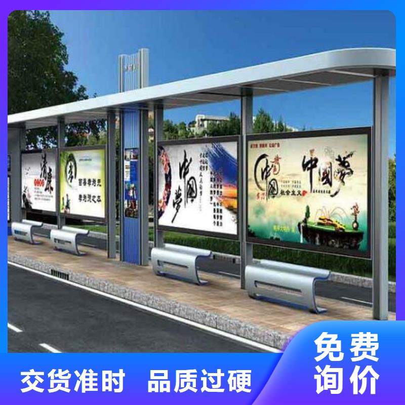 畅销款公交站台10年经验
