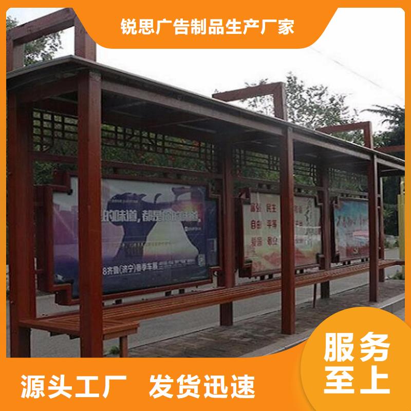 特色公交站台询问报价