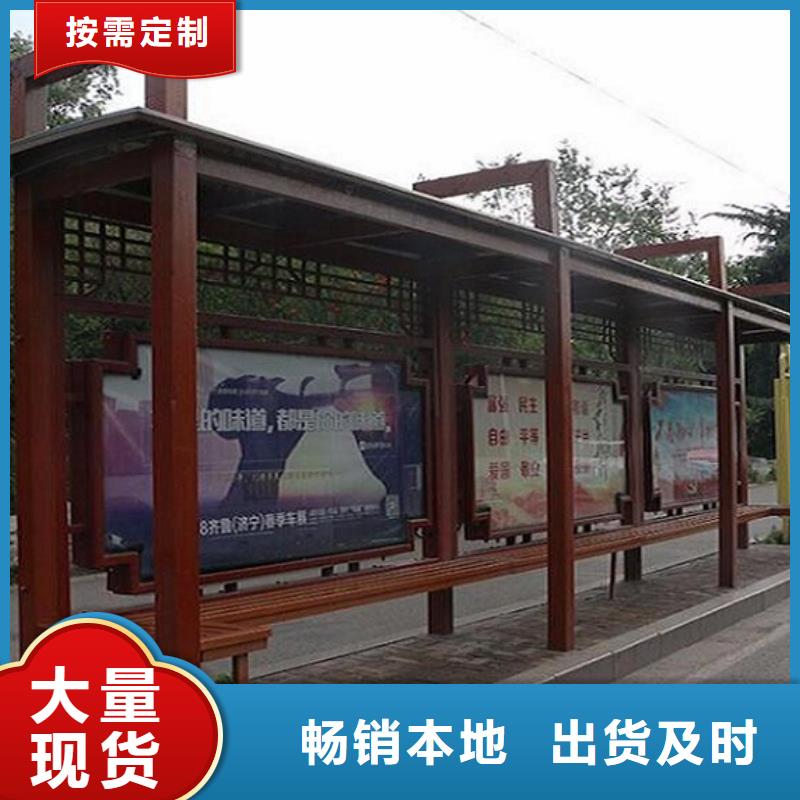 简易公交站台可定制