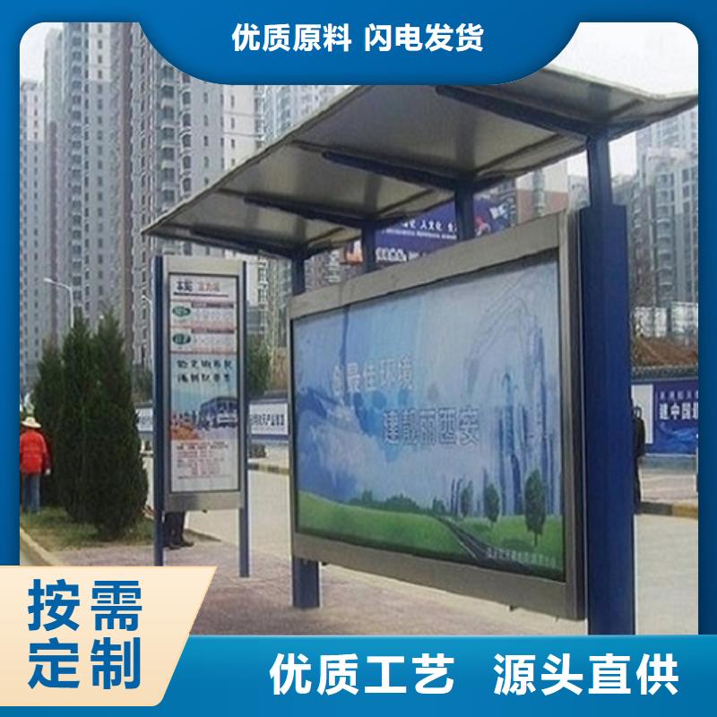 中国红公交站台制造厂家