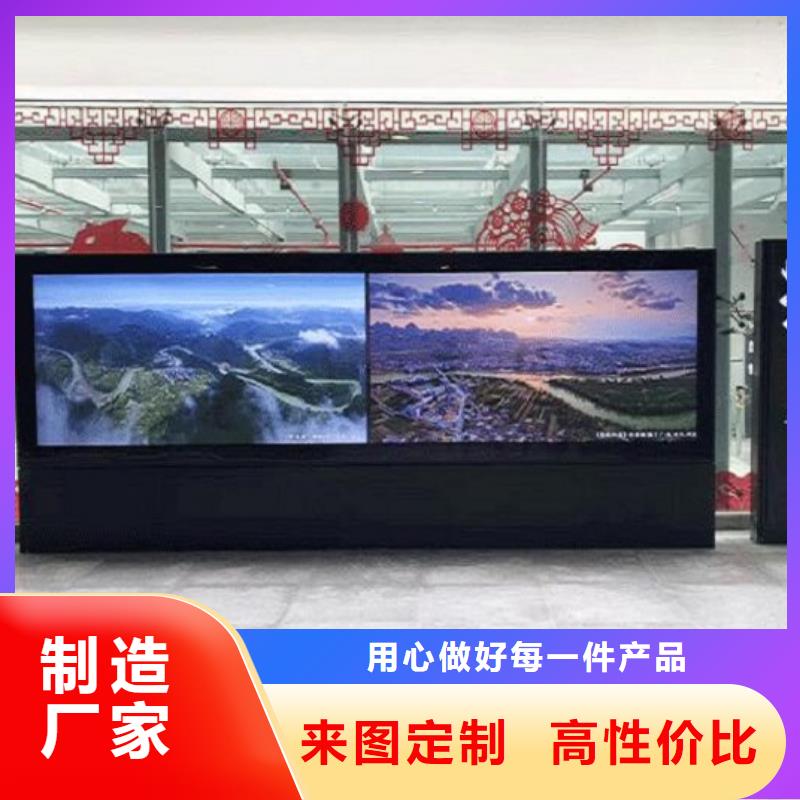 环保太阳能滚动灯箱支持定制