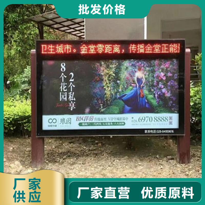 环保太阳能滚动灯箱图片