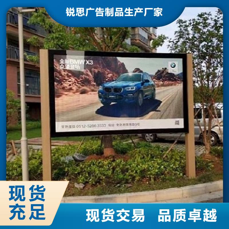 灭蚊滚动灯箱图片