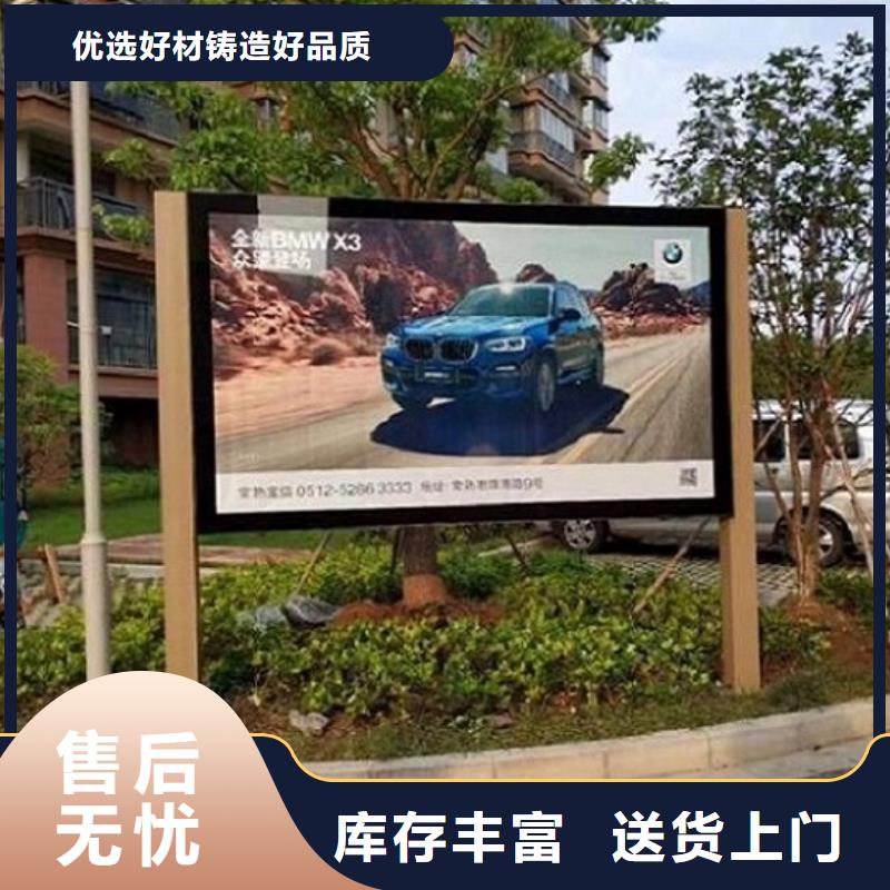 LED滚动灯箱质量保证