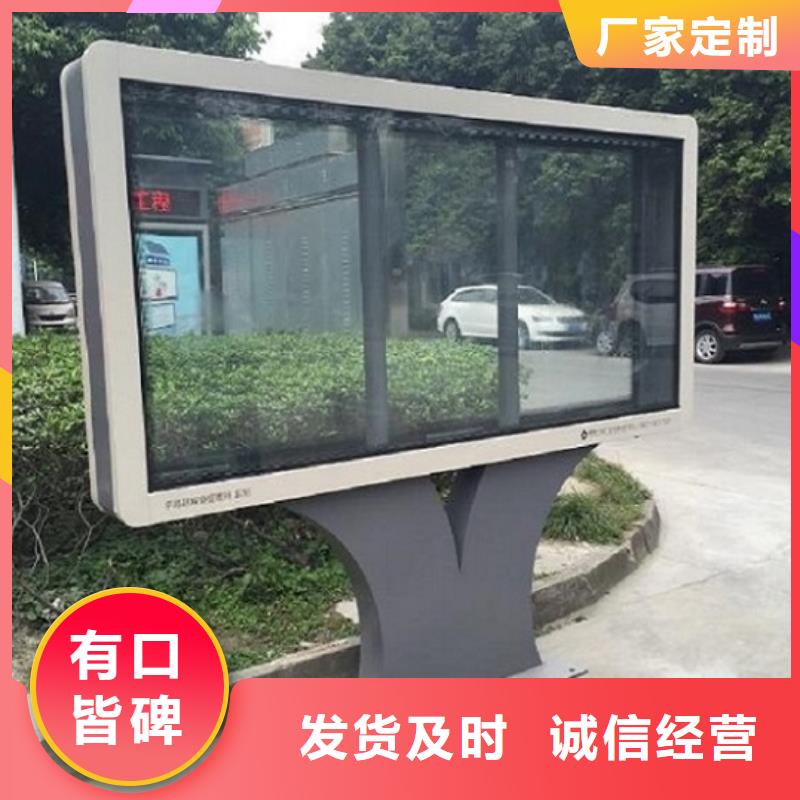 环保太阳能滚动灯箱价格行情