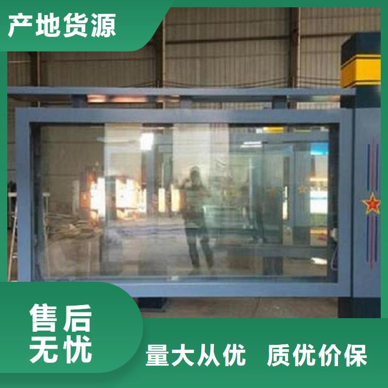 环保太阳能滚动灯箱价格行情