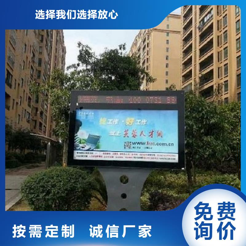 LED滚动灯箱质量保证
