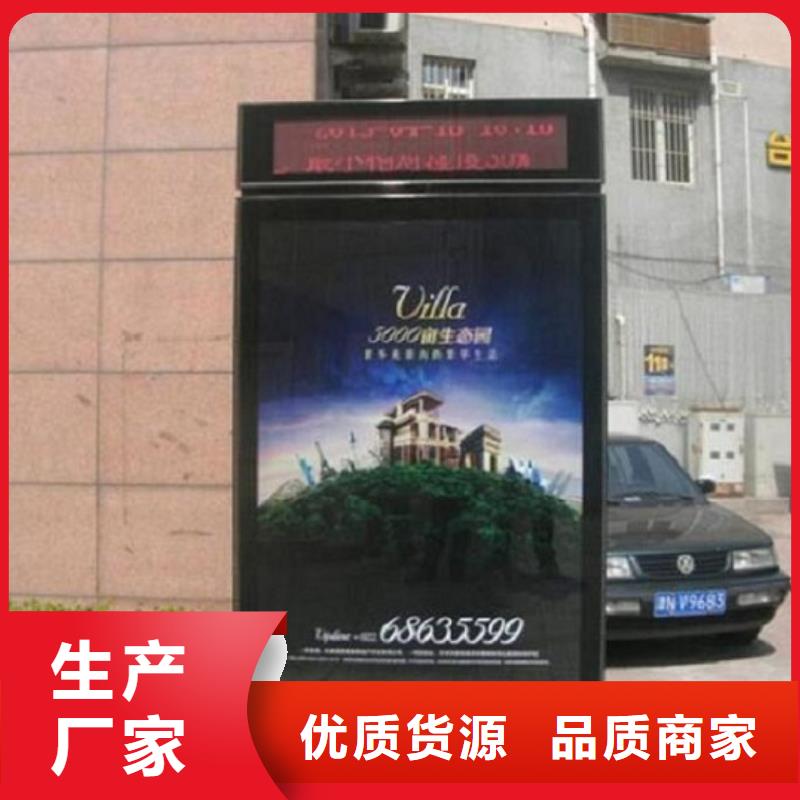 环保太阳能滚动灯箱价格行情