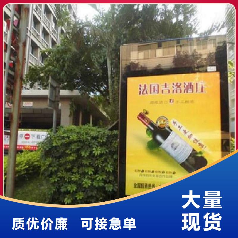 环保太阳能滚动灯箱支持定制