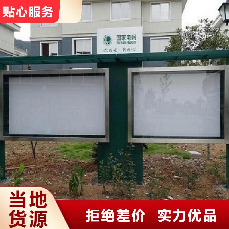 环保太阳能滚动灯箱价格行情