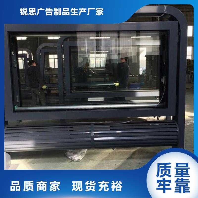 环保太阳能滚动灯箱支持定制
