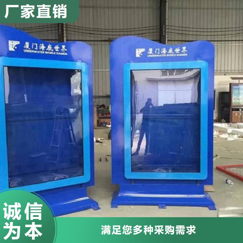 异形滚动灯箱厂家直供