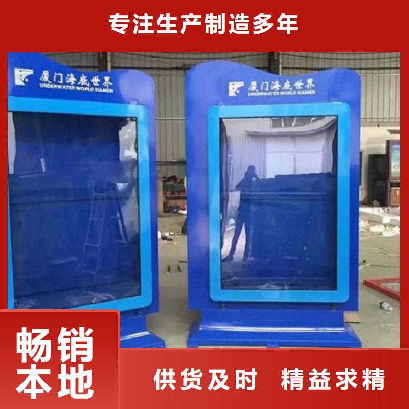 异形滚动灯箱图片