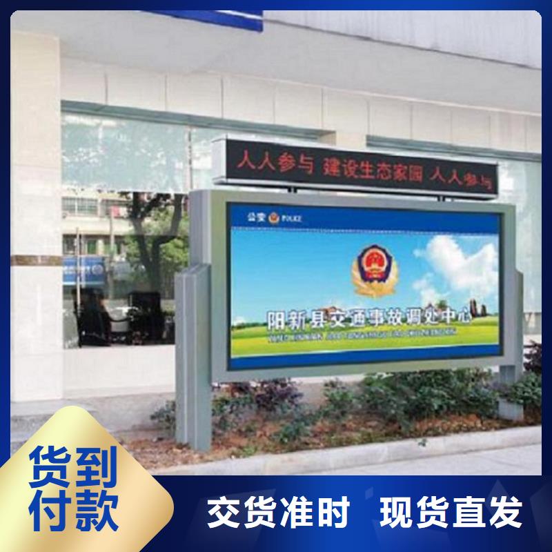 环保太阳能滚动灯箱价格行情
