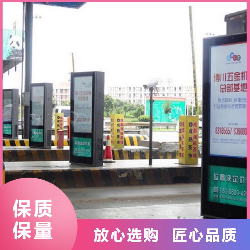 灭蚊滚动灯箱厂家直供