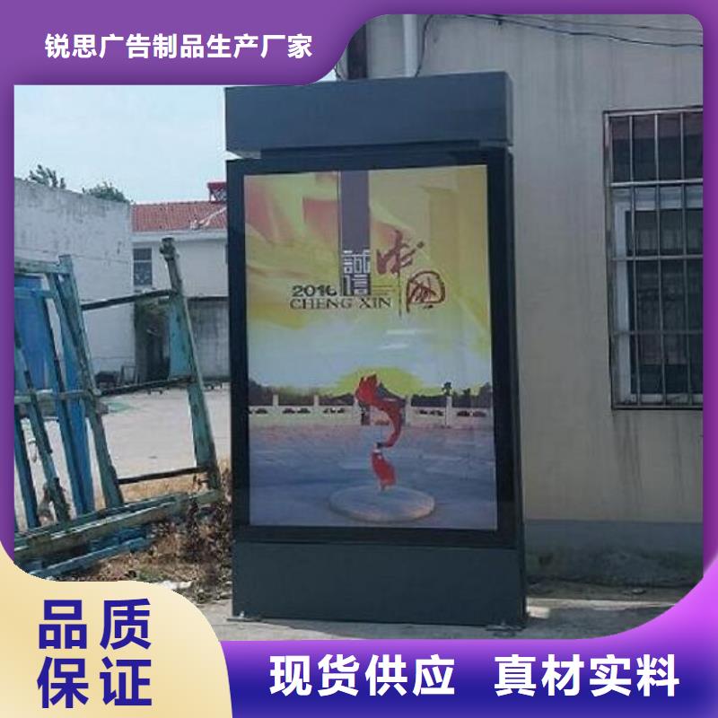 环保太阳能滚动灯箱价格行情