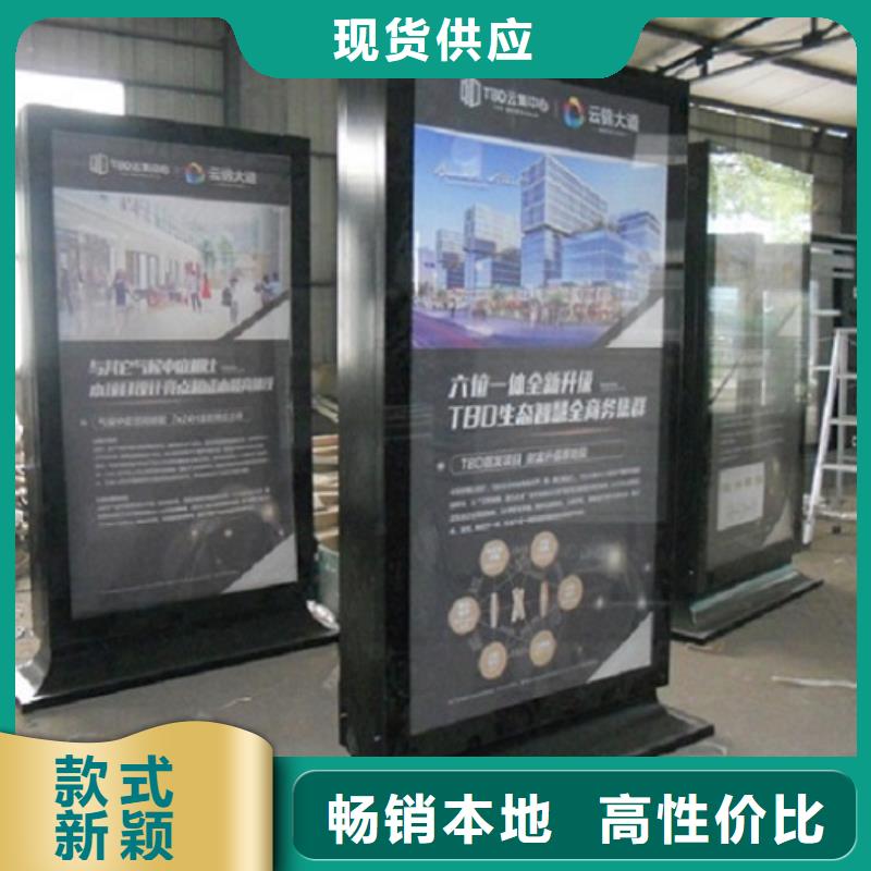 户外大型滚动灯箱了解更多
