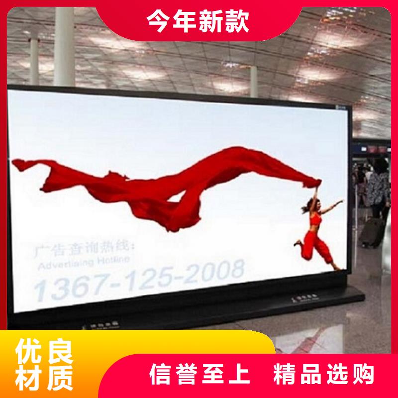 环保太阳能滚动灯箱图片