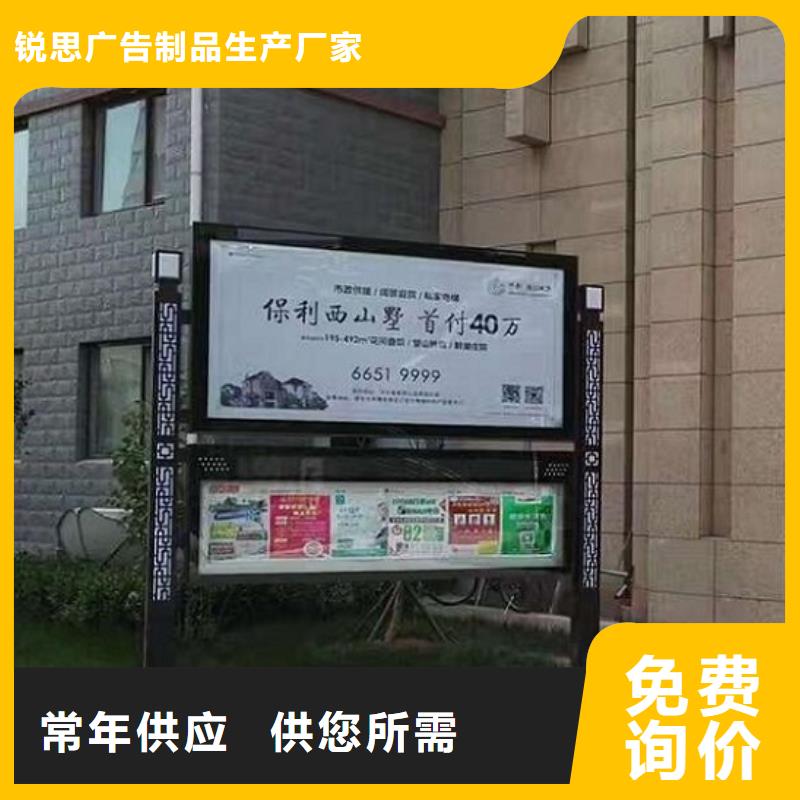 村委不锈钢阅报栏灯箱质量放心