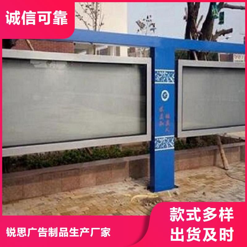 新农村阅报栏灯箱质优价廉
