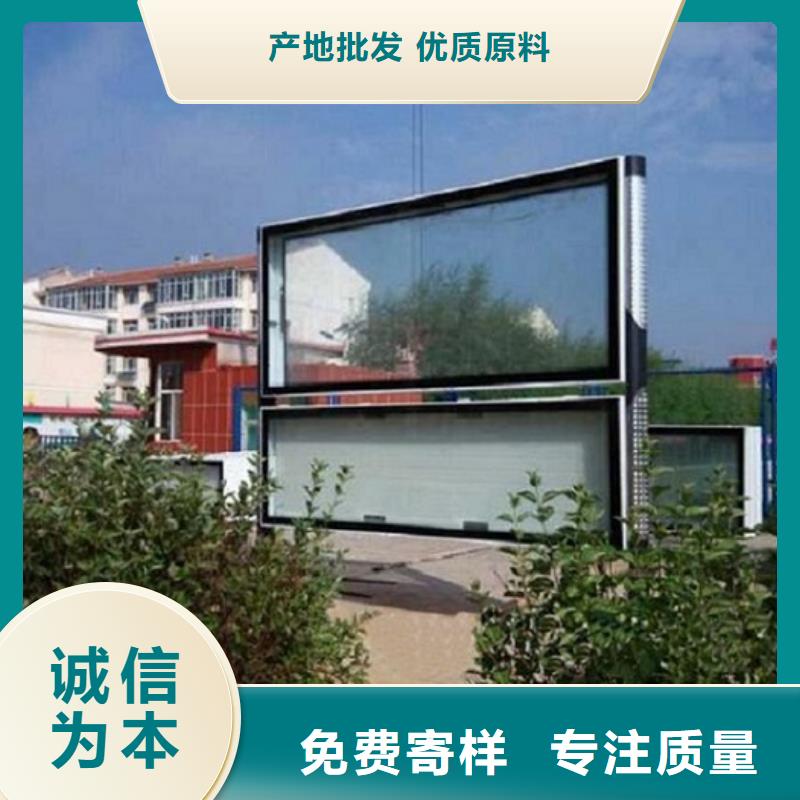 村委不锈钢阅报栏灯箱多重优惠