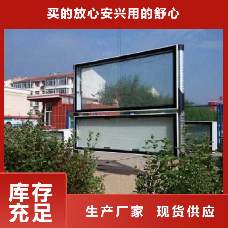 不锈钢阅报栏灯箱厂家电话
