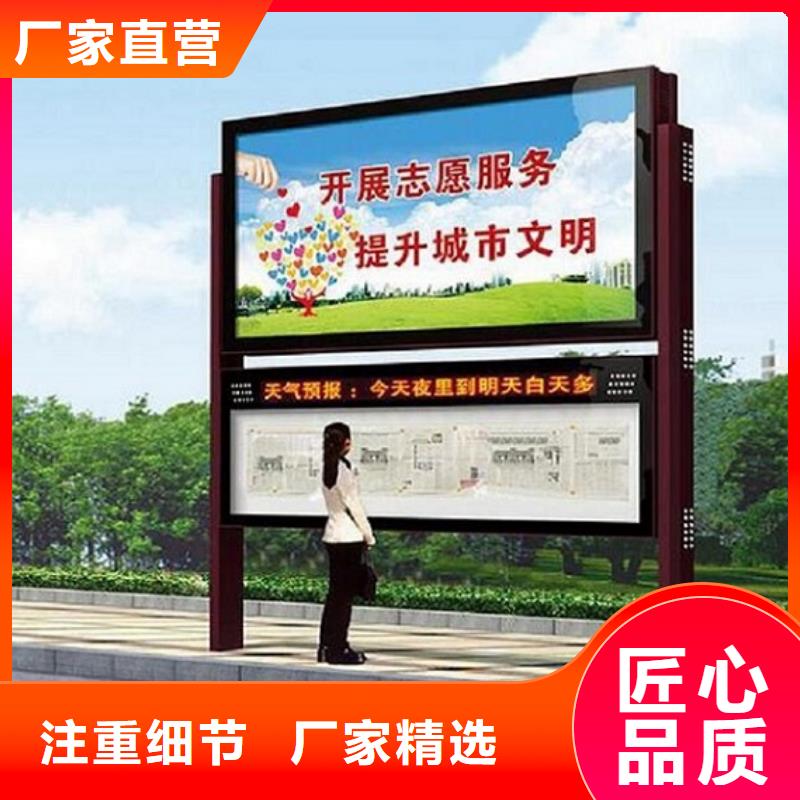 古典阅报栏灯箱直供厂家