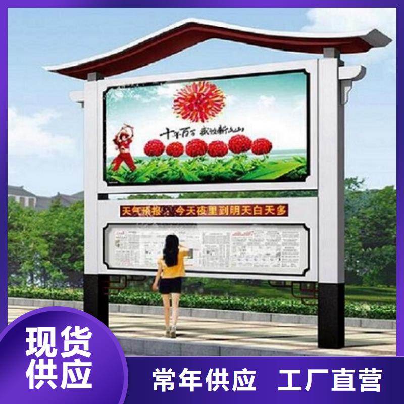 村委不锈钢阅报栏灯箱现货充足