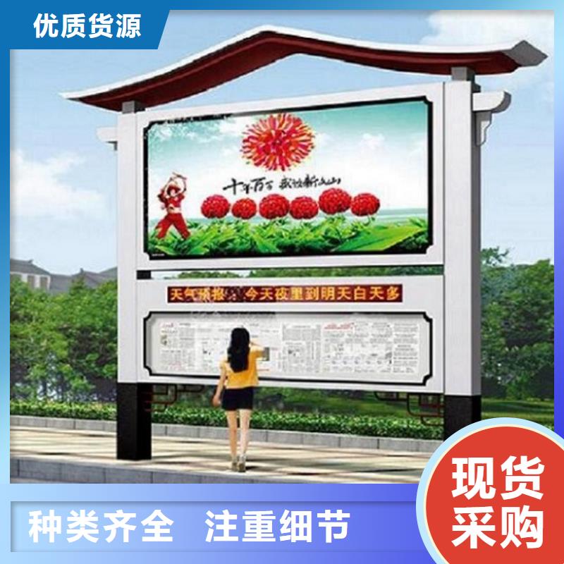 LED阅报栏灯箱多重优惠