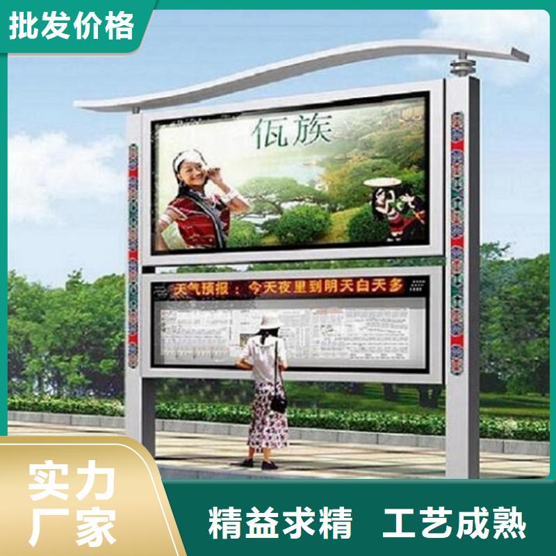 异形阅报栏灯箱质量放心