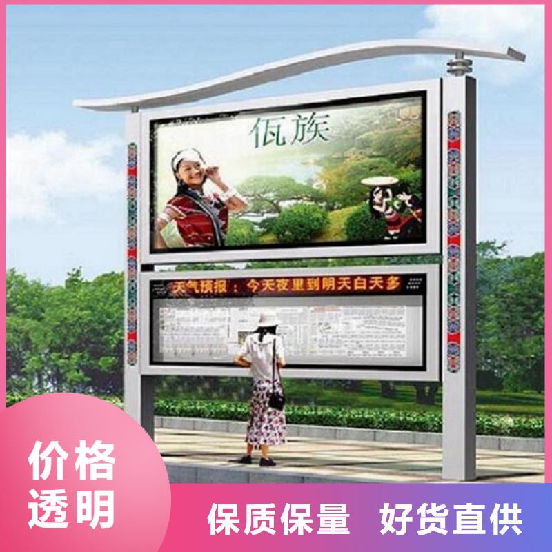 古典阅报栏灯箱货源