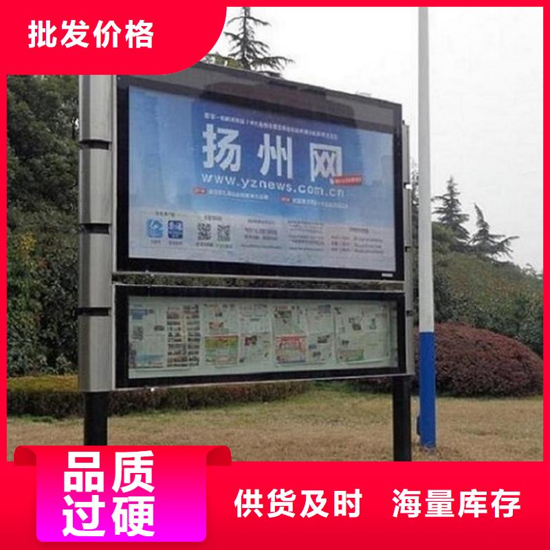 异形阅报栏灯箱直供厂家