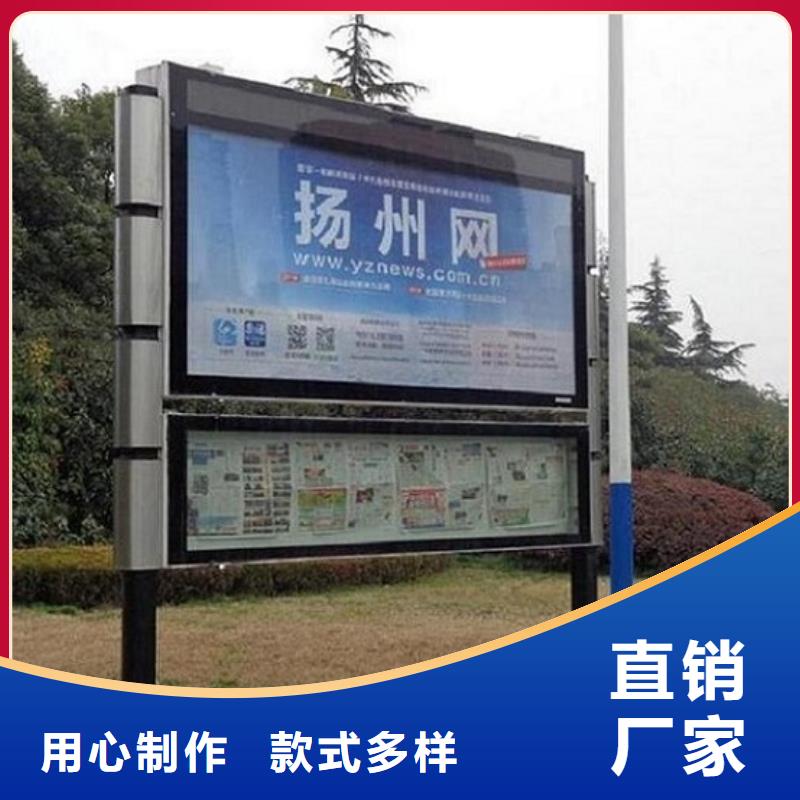 环保太阳能阅报栏灯箱无中间商