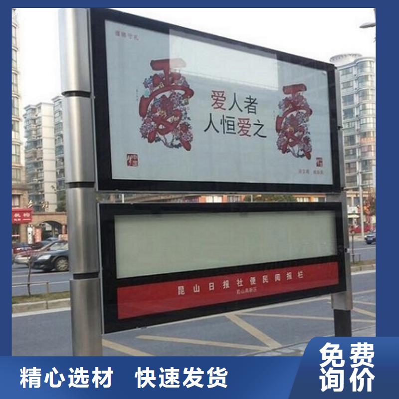 古典阅报栏灯箱货源