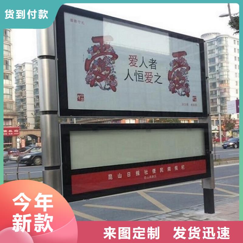 新款阅报栏灯箱厂家