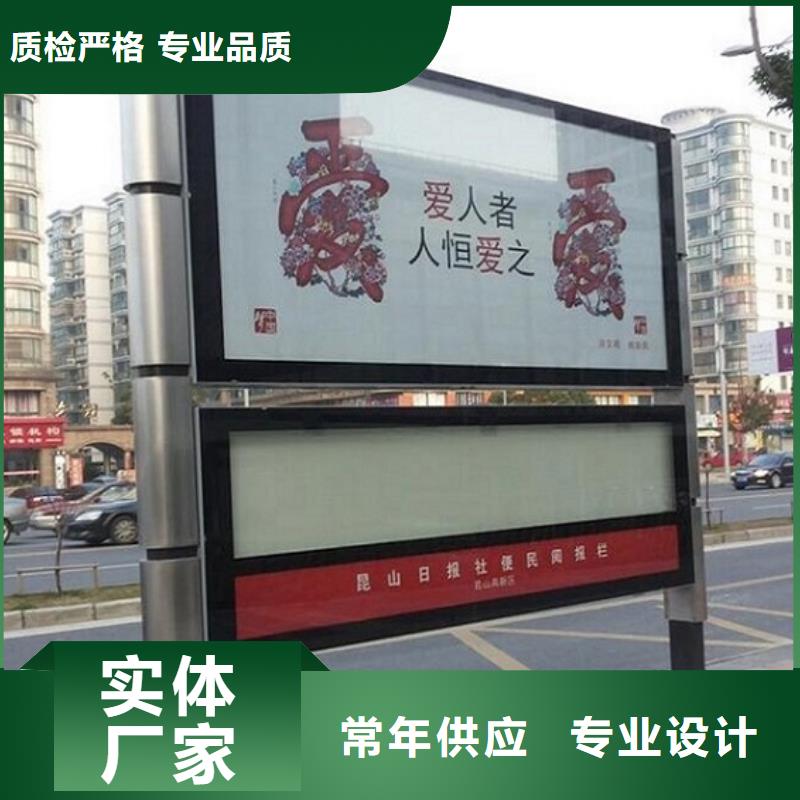 户外阅报栏灯箱款式新