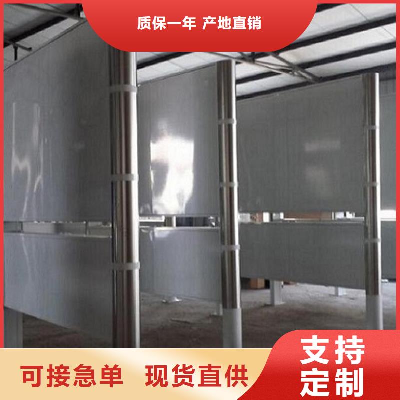 学校阅报栏灯箱在线咨询
