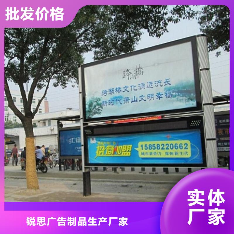 村委不锈钢阅报栏灯箱定制价格
