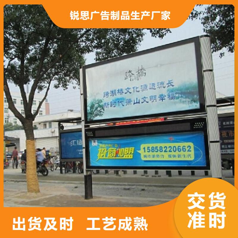 特色阅报栏灯箱多重优惠