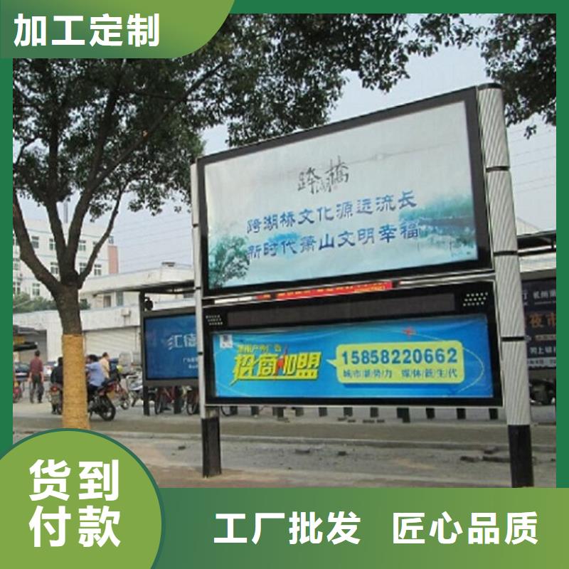 学校阅报栏灯箱按需定制