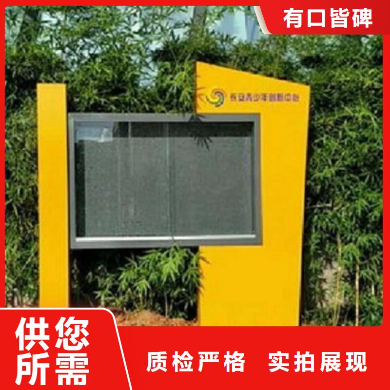 异形阅报栏灯箱质量放心