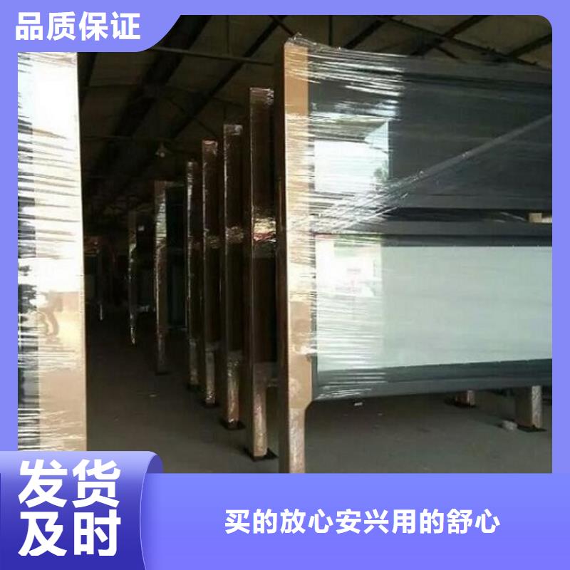 经典款阅报栏灯箱无中间商