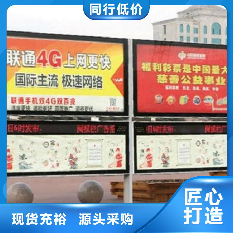异形阅报栏灯箱直供厂家
