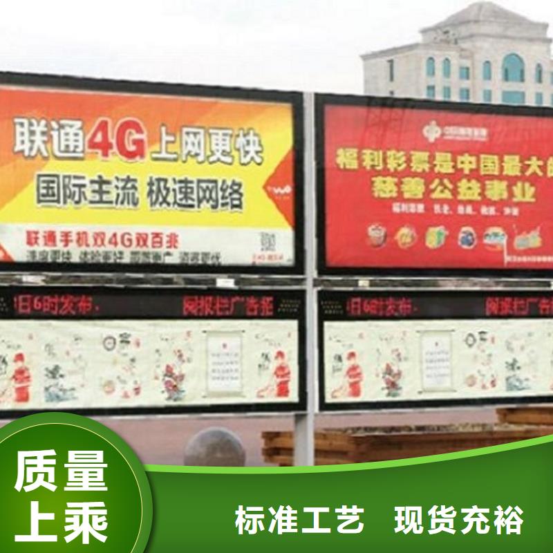 古典阅报栏灯箱定制价格