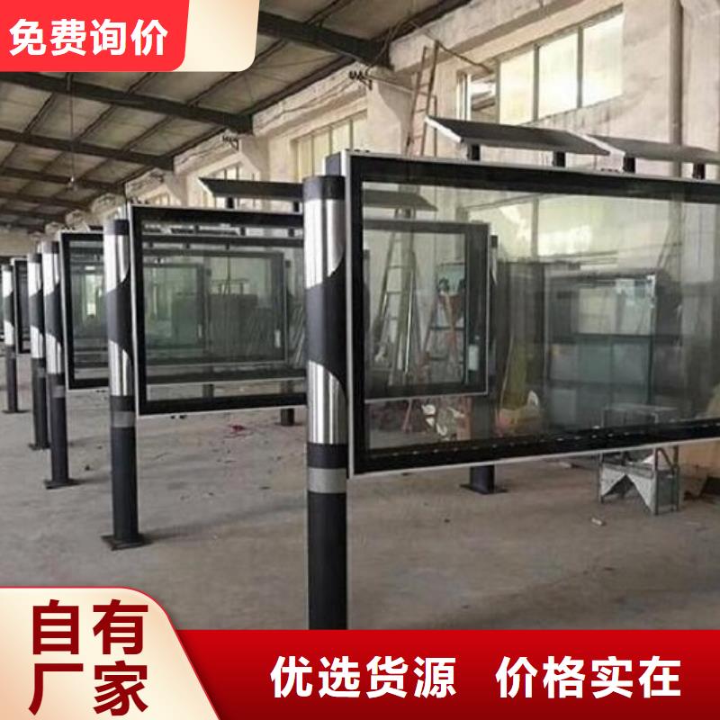 LED阅报栏灯箱询问报价