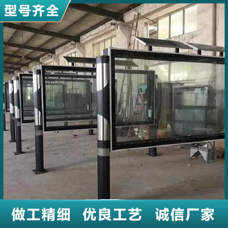 村委不锈钢阅报栏灯箱质量放心